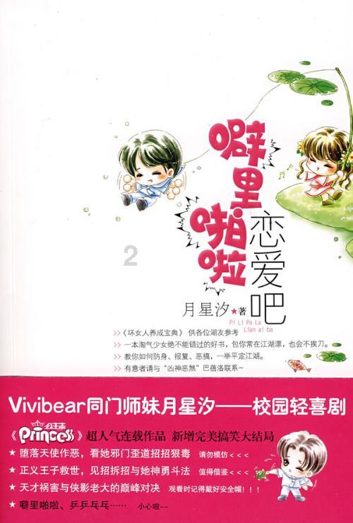 “核心价值观百场讲坛”第140场活动将走进广东深圳
