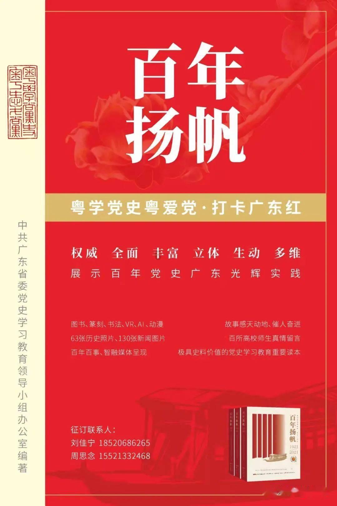 大理市第十届人民政府第三次廉政工作会议召开